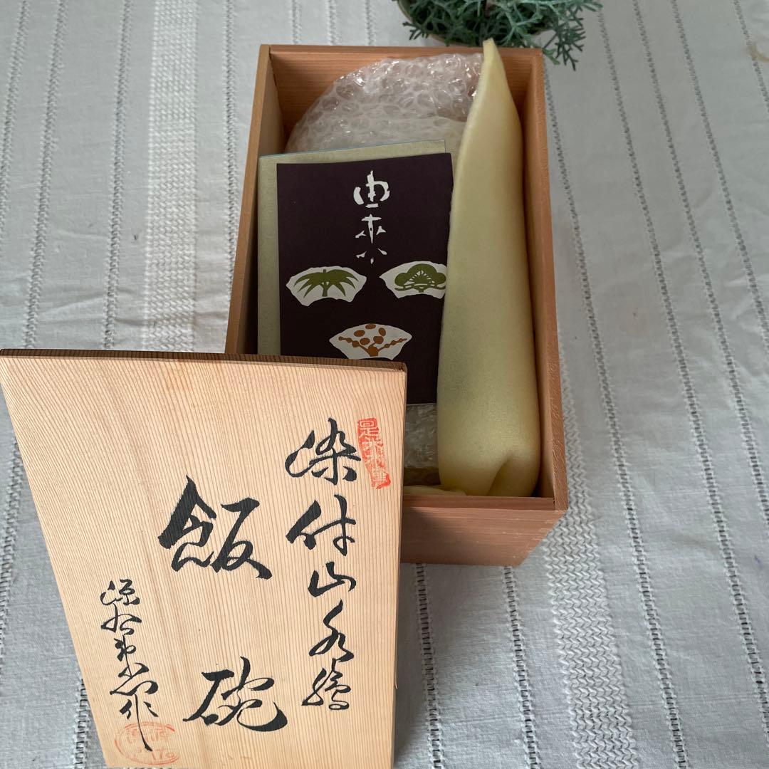 源右衛門　染付　山水絵　御飯　茶碗　五客　一級品　　　　　　新品　供箱　栞付き