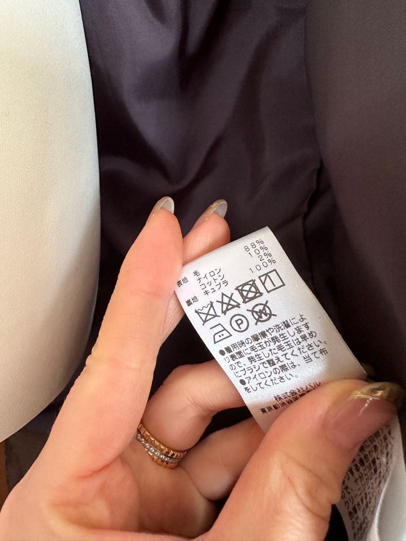 ガリャルダガランテ 上品ネイビーフロントメタルパーツリバーショールコート