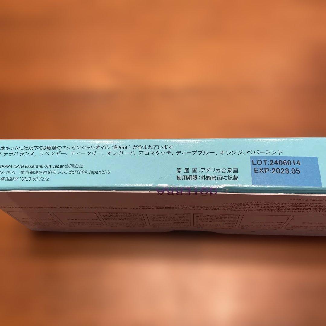 【新品・未開封】 ドテラ アロマタッチ テクニックトレーニングキット