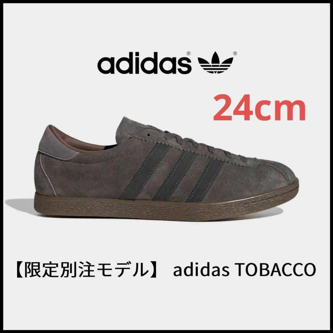 adidas タバコ TOBACCO ジャーナルスタンダード　限定　24cm