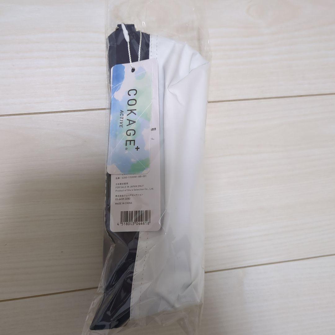 cokage+ active 5段 ミニ 50cm 折 ミッドナイトブルー