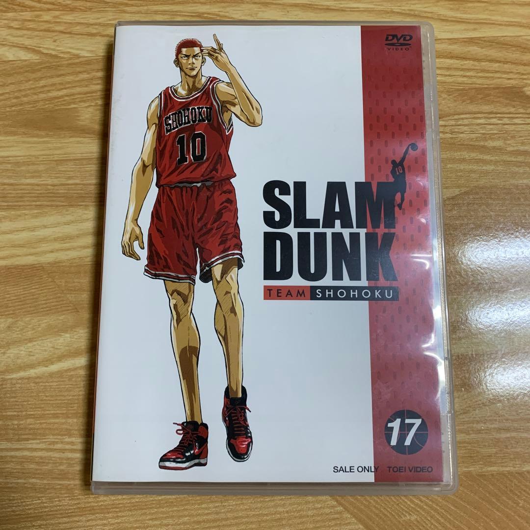 SLAM DUNK スラムダンク　1-17　全巻セット