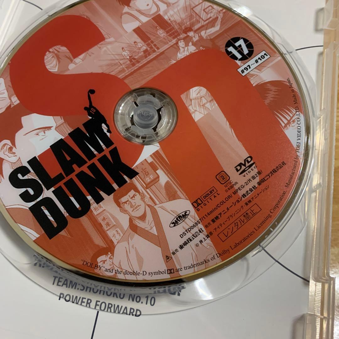 SLAM DUNK スラムダンク　1-17　全巻セット