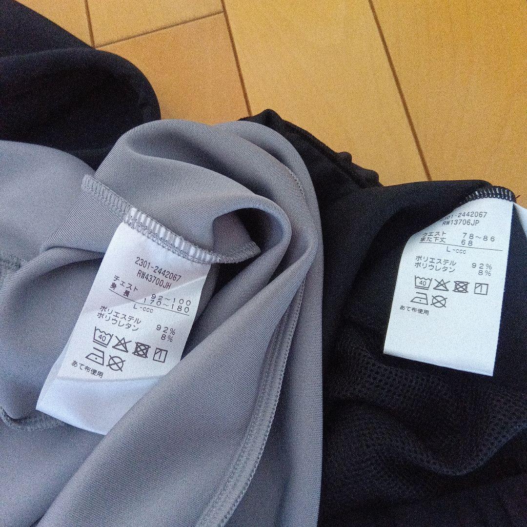 k*p様 Canterbury 日本代表 フード付きジャケットとパンツセット