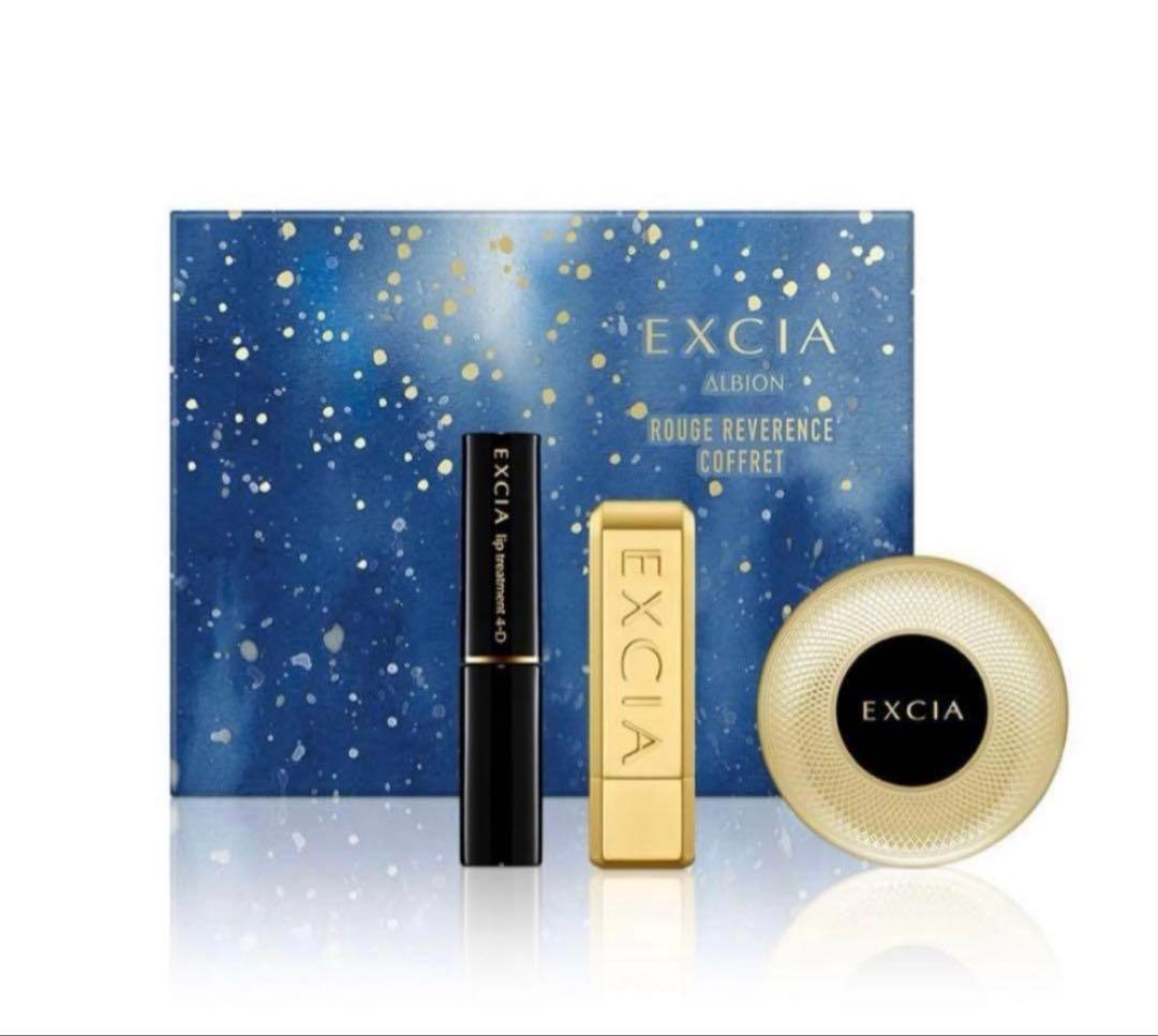 【新品】エクシア ルージュレヴェランス コフレ　2025