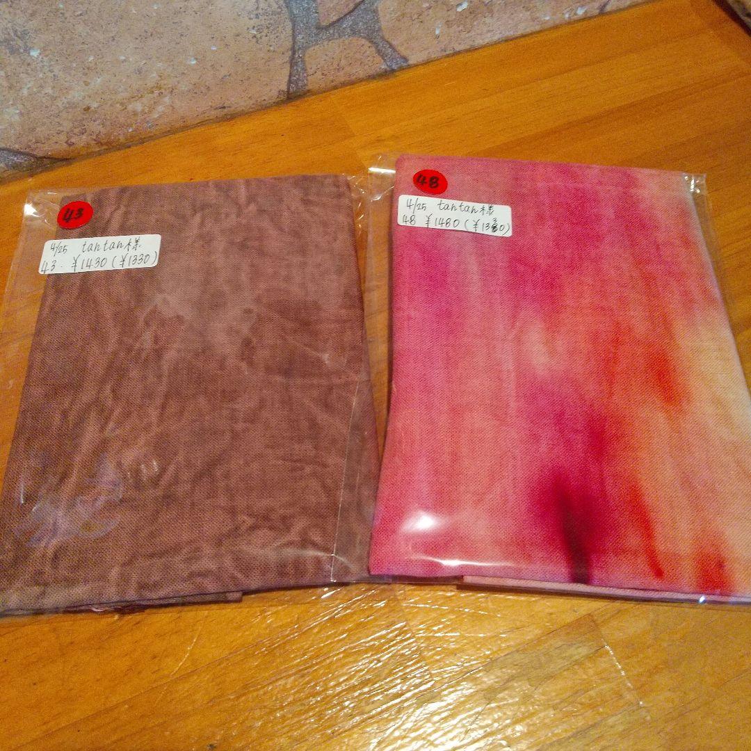 tantan100,ジャンクジャーナル素材。焦げ布