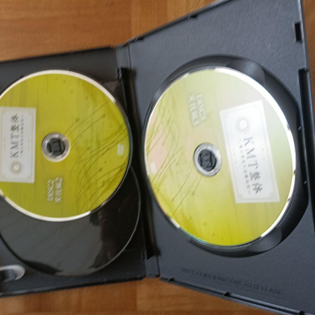 KMT整体　隈本政宗 DVD 痛み消失の治療法則