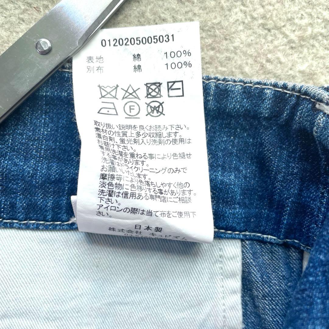 【7.12.3 しゆうかつ様】visvim SS CAMUS BRACES