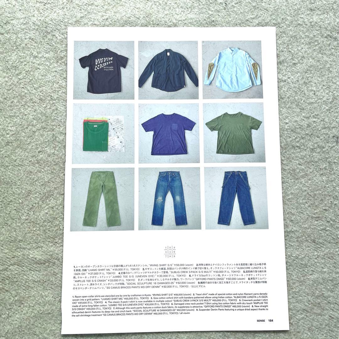 【7.12.3 しゆうかつ様】visvim SS CAMUS BRACES