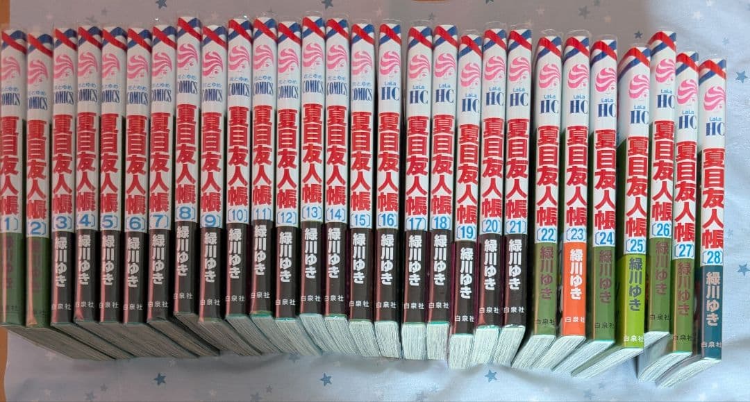 夏目友人帳 漫画セット