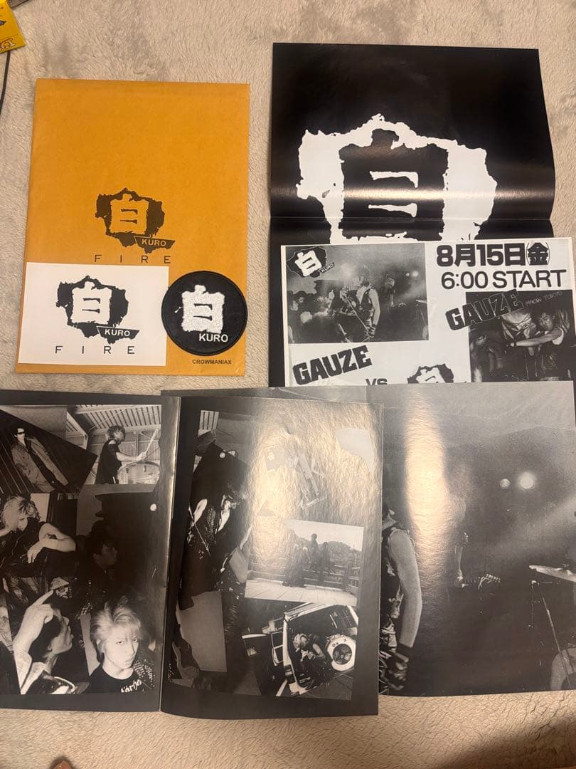 【白】　KURO 7' レコード2枚組CROWMANIAX版