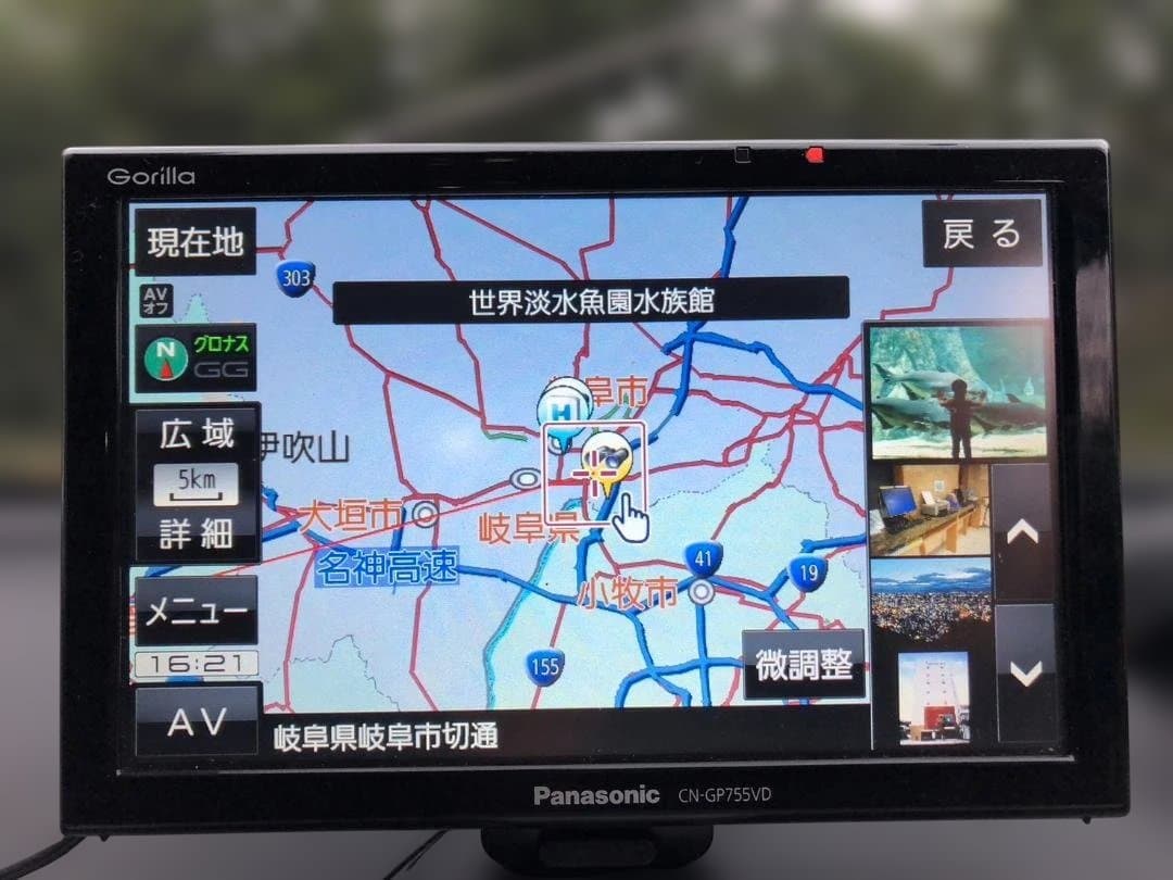 Panasonic CN-GP755VD カーナビ　ゴリラ　中古