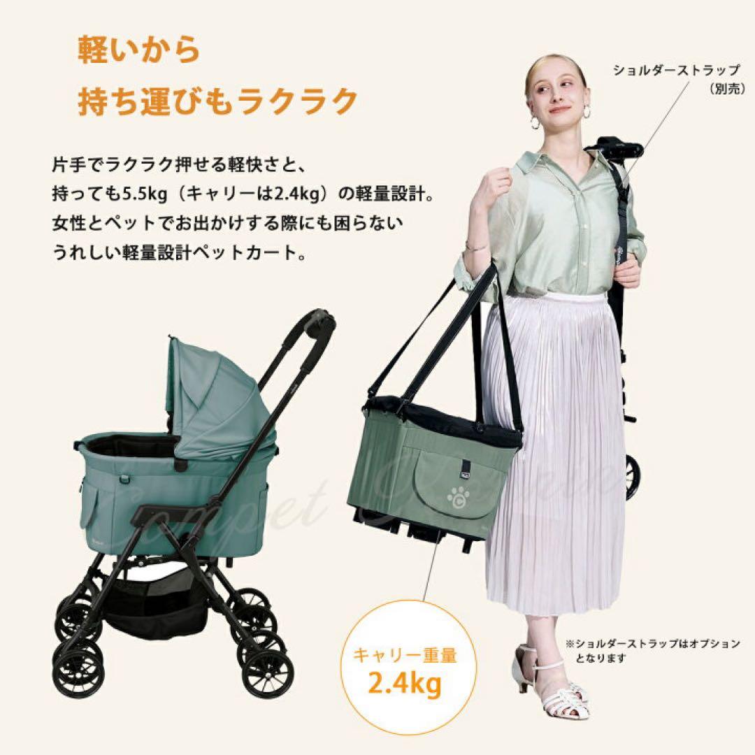 コンビ コムペット ミリミリ キャリー ペットカート 犬猫用 多頭 折りたたみ