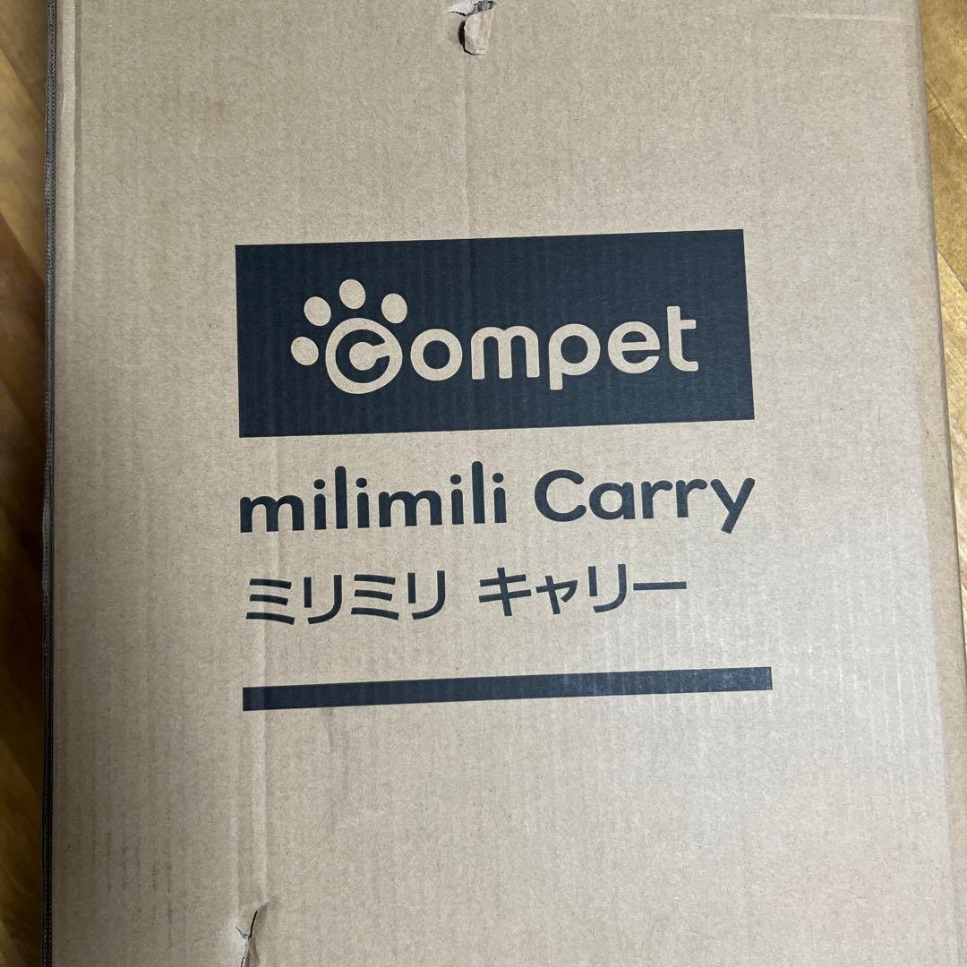 コンビ コムペット ミリミリ キャリー ペットカート 犬猫用 多頭 折りたたみ