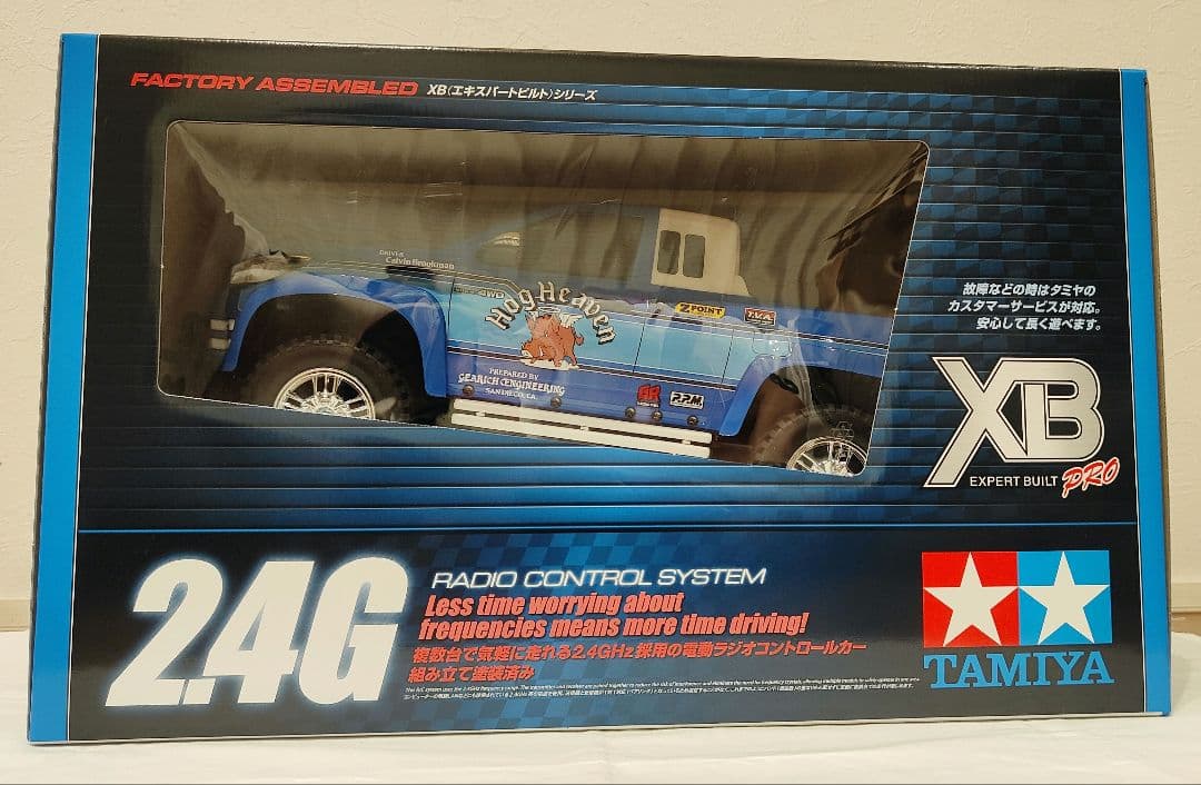 【新品】TAMIYA 1/10RC XB トヨタ ハイラックス エクストラキャブ