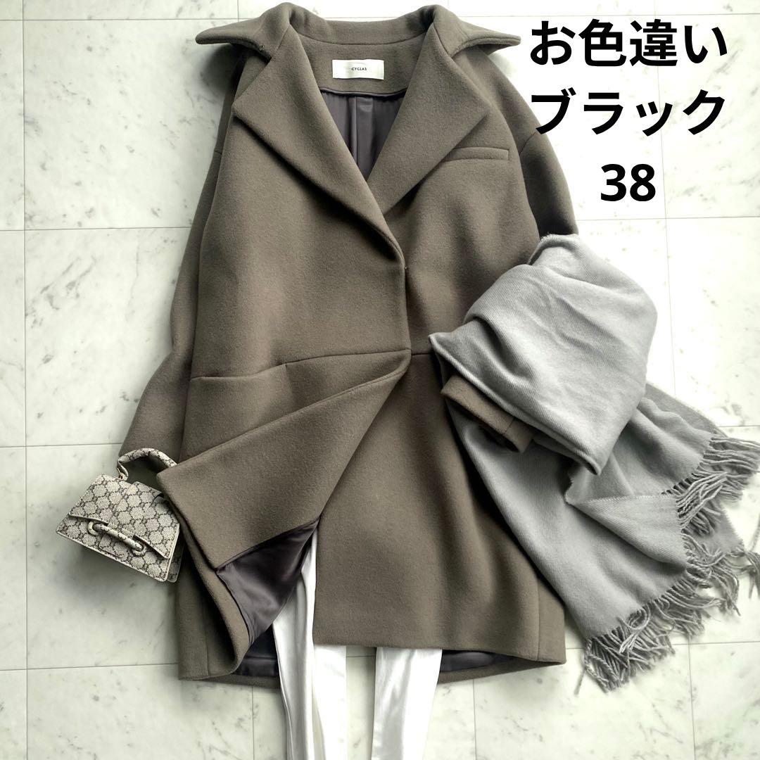 シクラス CYCLAS メルトンビーバーウールコート オーバーサイズ　ブラック