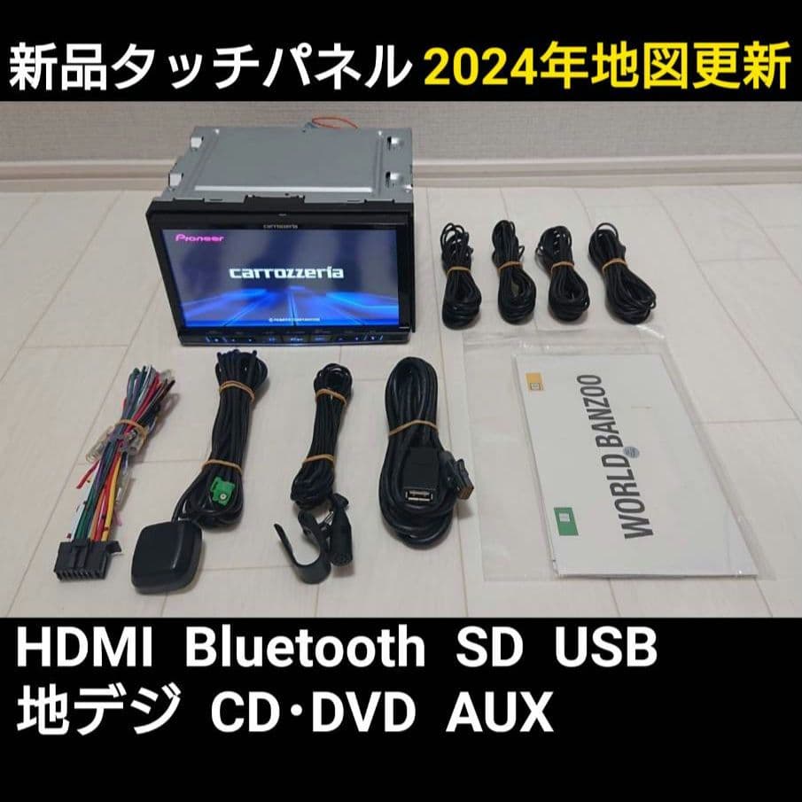 ★新品タッチパネル★ サイバーナビ AVIC-ZH0099 カロッツェリア