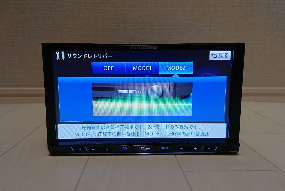★新品タッチパネル★ サイバーナビ AVIC-ZH0099 カロッツェリア