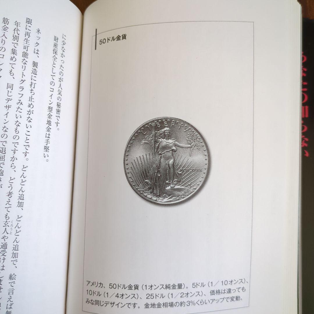 カネはアンティーク・にぶちこめ! : 年金のススメ