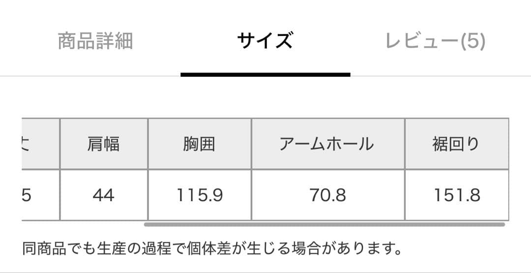 BABYLONE✨リバーベスト　ブラウンカラー