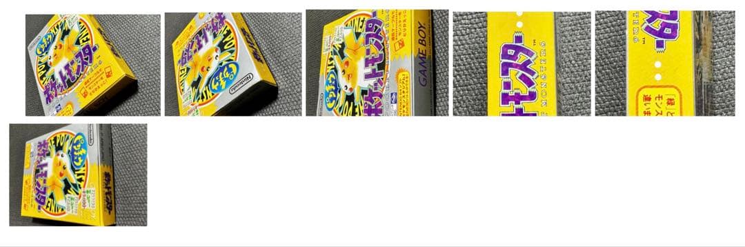 【極美品・動作確認済】ポケットモンスター ピカチュウ 黄 付属品完備 当時物