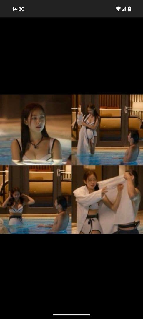 【脱出おひとり島】AGNEL swan bikini braセット　水着