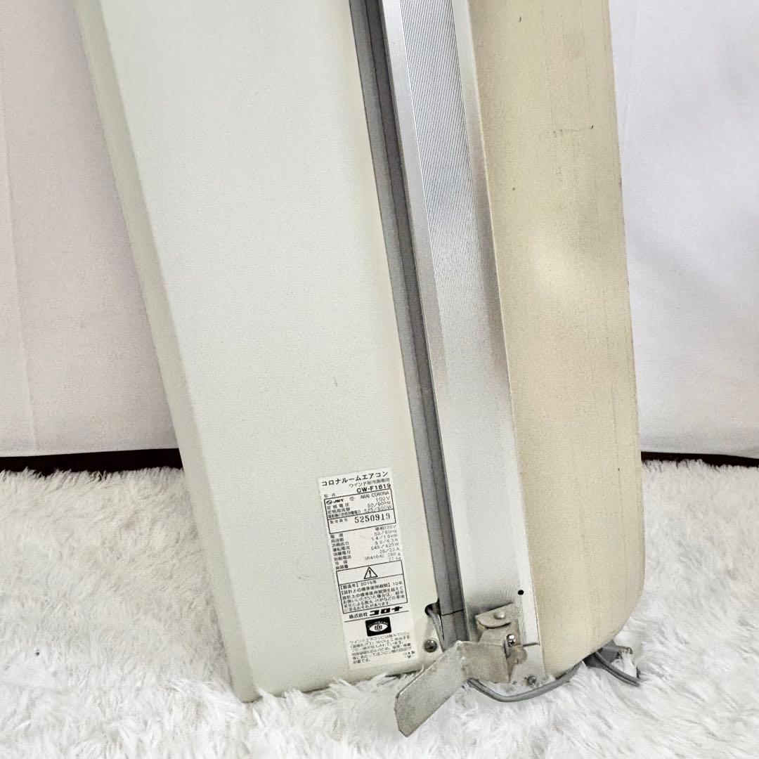 【完動品】CORONA ルームエアコン窓用エアコン　CW-FA1619 窓際付