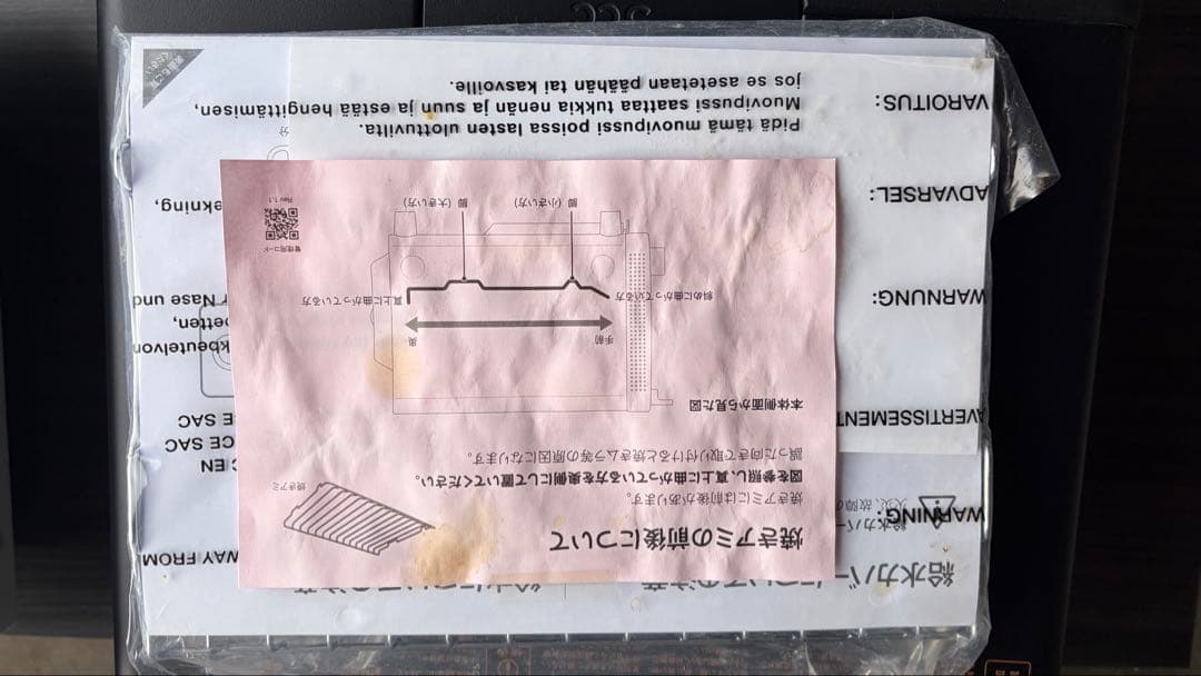 未使用！2022年製！BALMUDAスチームトースターブラック