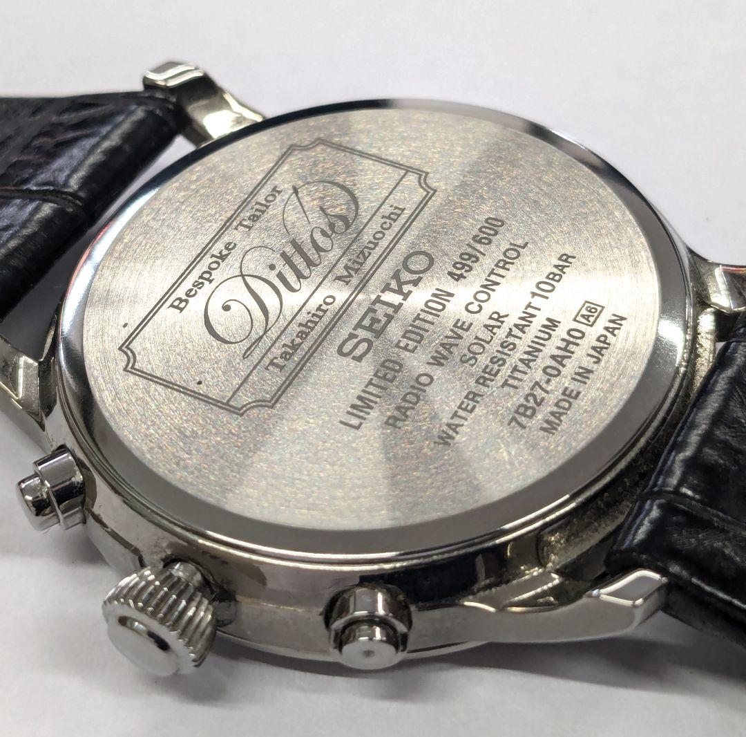 セイコー ブライツ Bespoke Tailor Dittos. 限定モデル