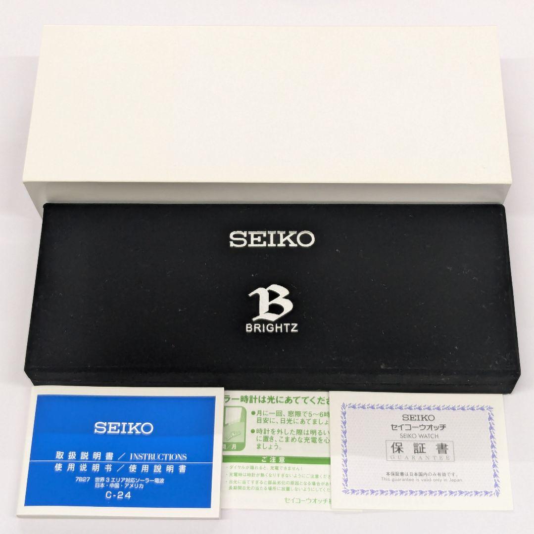 セイコー ブライツ Bespoke Tailor Dittos. 限定モデル