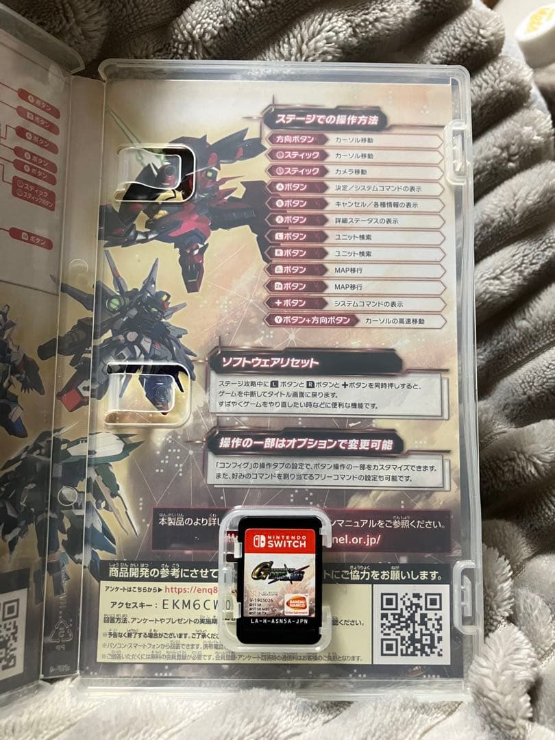 中古 Switchソフト パッケージ版