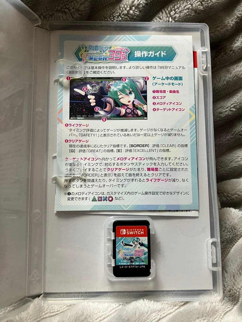 中古 Switchソフト パッケージ版