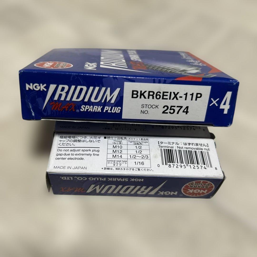 スパークプラグ　NGK IRIDIUMMAXBKR6EIX-11P 6本