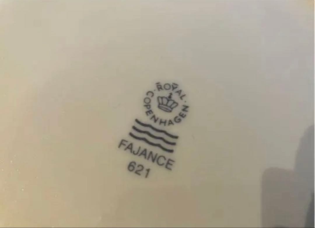 さなWayロイヤルコペンハーゲンゴールデンサマー21.5プレート×3＋1