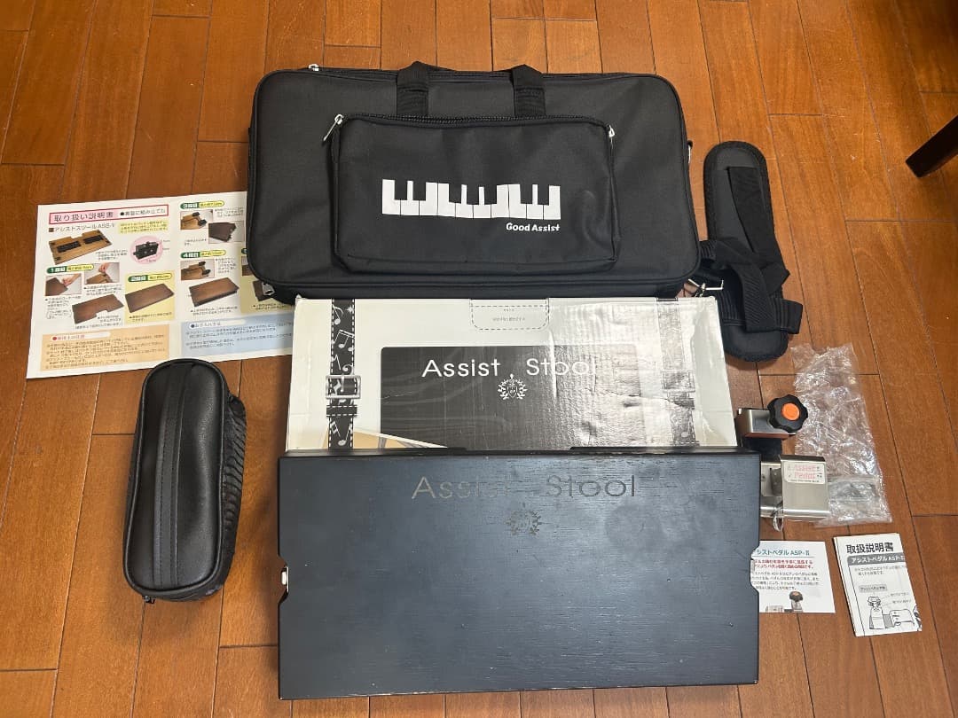 吉澤ピアノアシストペダル＋アシストスツール＋専用バッグセット