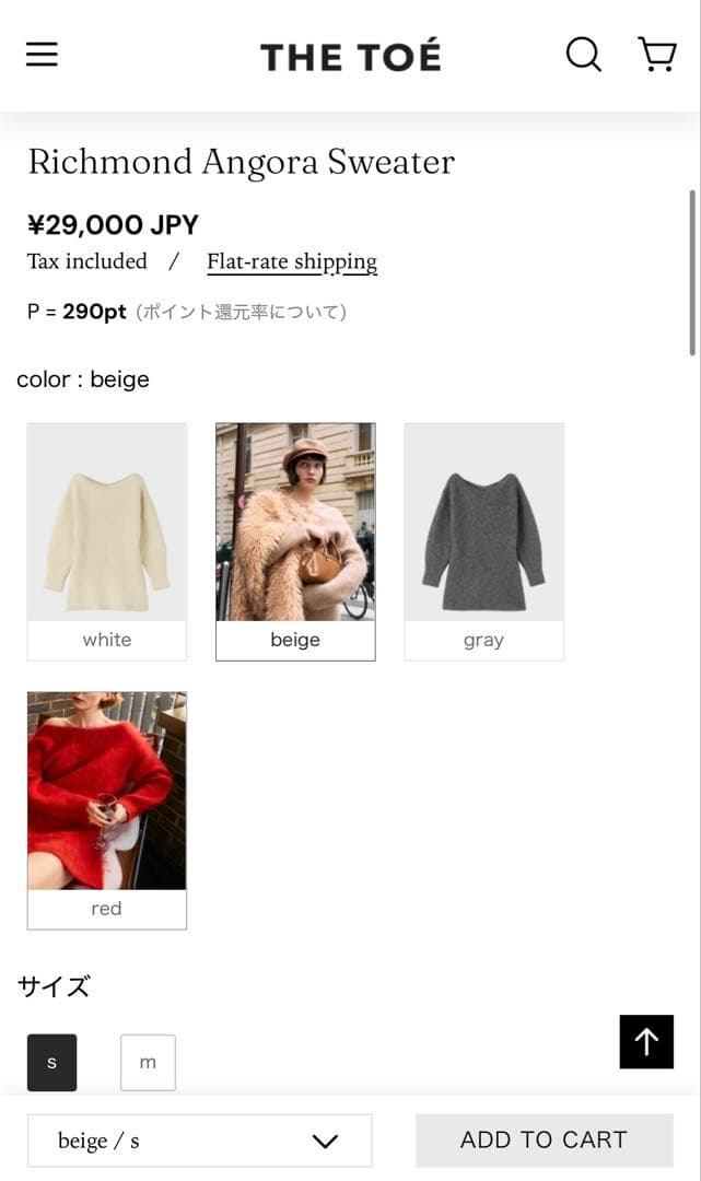 ワンピース THE TOE Richmond Angora Sweater