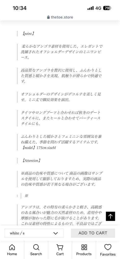 ワンピース THE TOE Richmond Angora Sweater