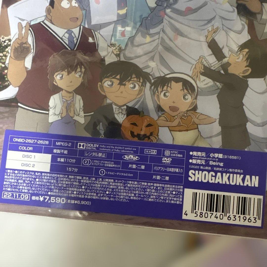 名探偵コナン ハロウィンの花嫁DVD 警察学校　パンフレット　その他大量グッズ