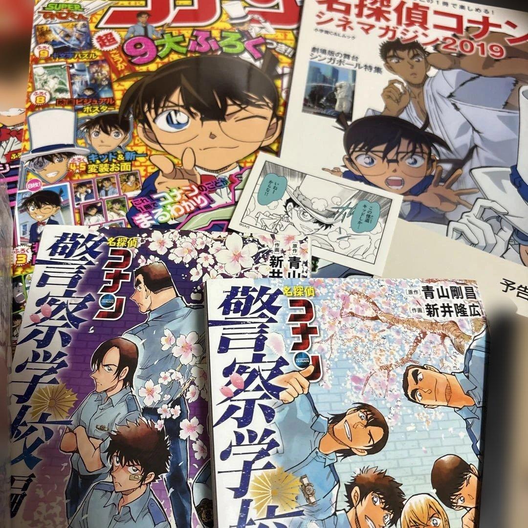 名探偵コナン ハロウィンの花嫁DVD 警察学校　パンフレット　その他大量グッズ