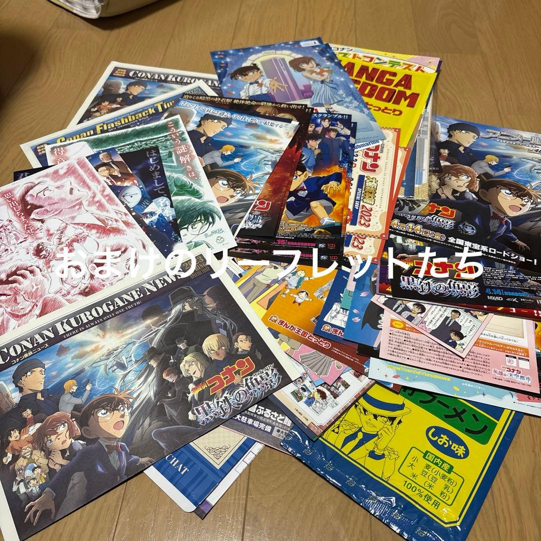 名探偵コナン ハロウィンの花嫁DVD 警察学校　パンフレット　その他大量グッズ