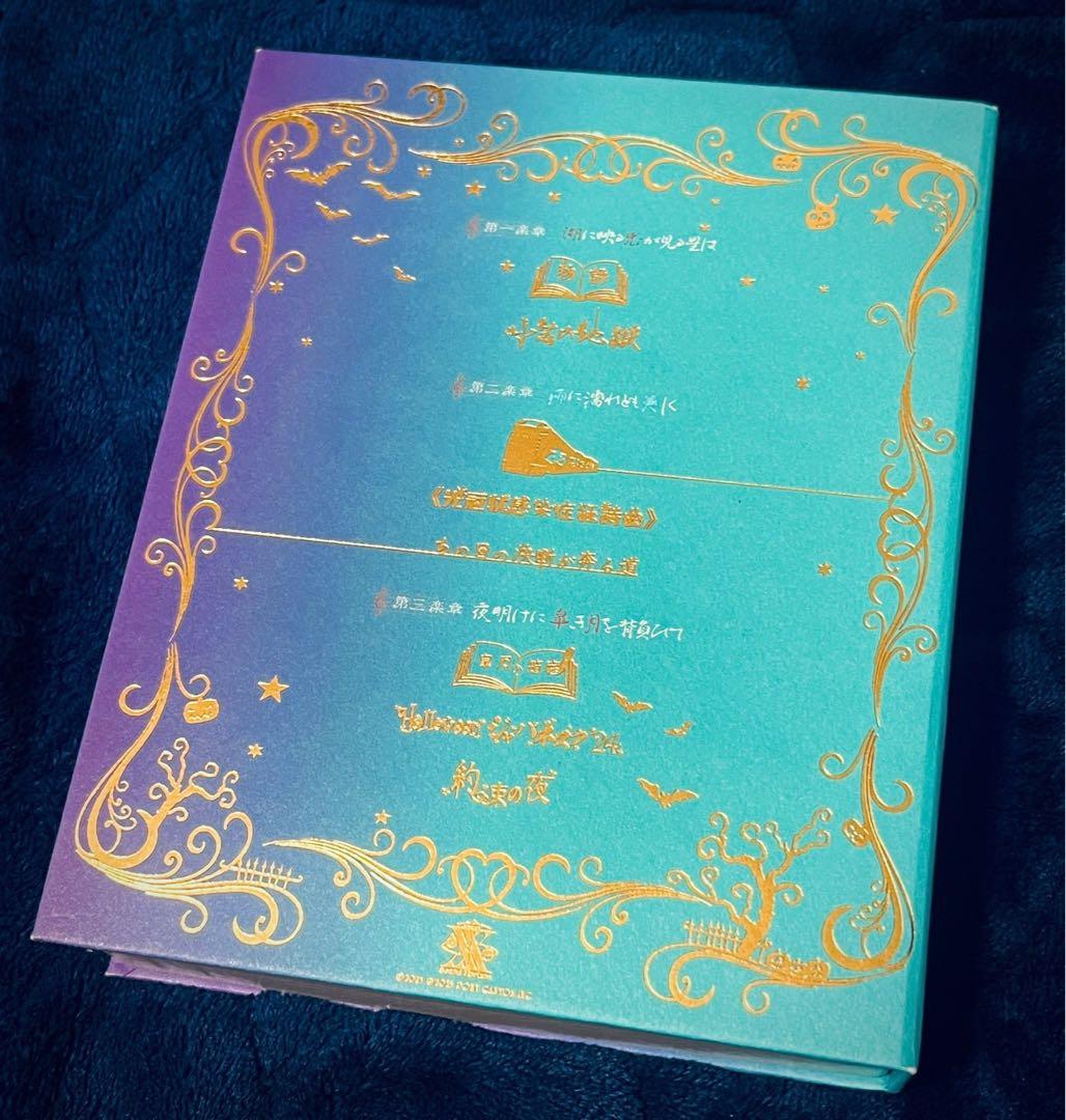 ハロウィンと朝の物語 特装盤(PCSC受注生産限定) Sound Horizon