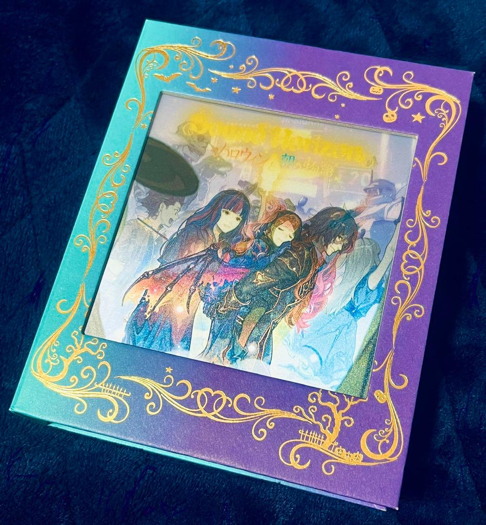 ハロウィンと朝の物語 特装盤(PCSC受注生産限定) Sound Horizon