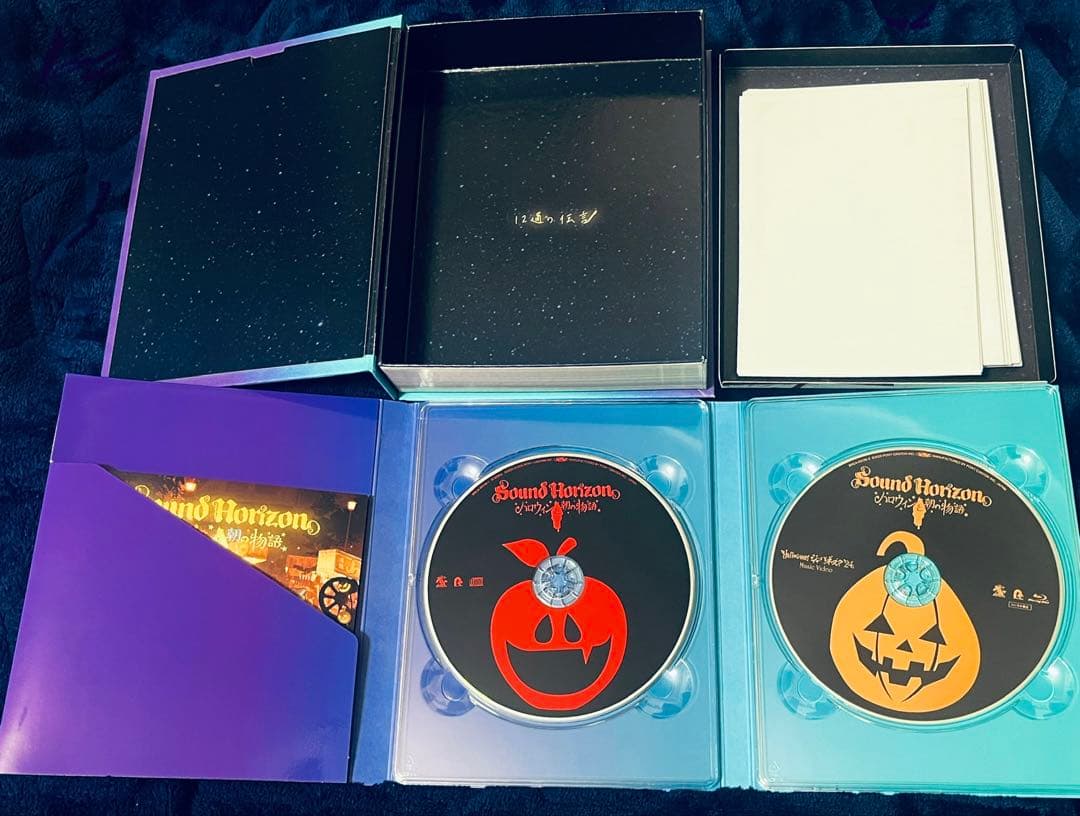 ハロウィンと朝の物語 特装盤(PCSC受注生産限定) Sound Horizon