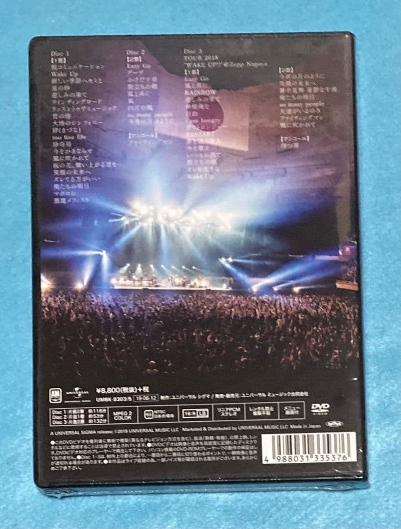 新品未開封 エレファントカシマシ 新春ライブ二〇一九 日本武道館〈初回限定盤〉