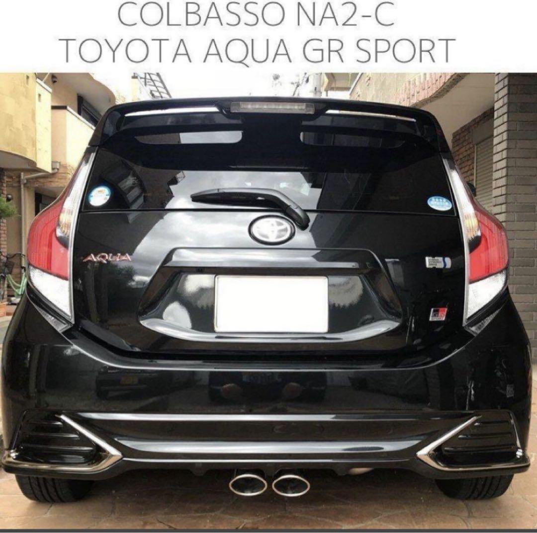 よ*し様 AQUA用 センター出しロッソモデロNA2-Cマフラー