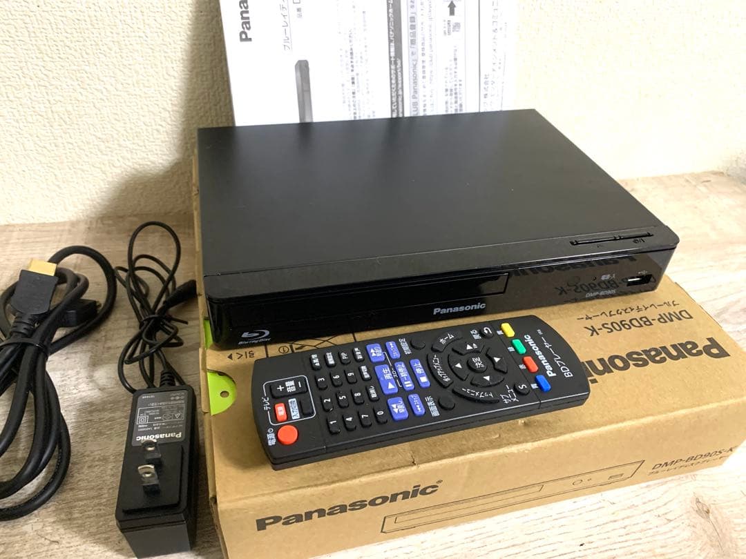 Panasonic DMP-BD90S-K 2025年製 美品 箱付