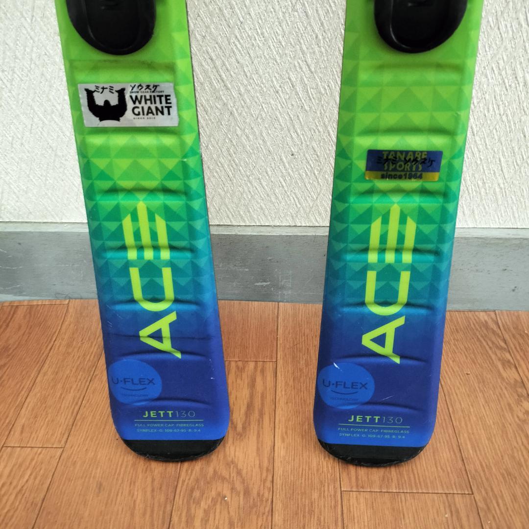 エラン ジュニア スキー板 JETT 130cm ポール付3点セット