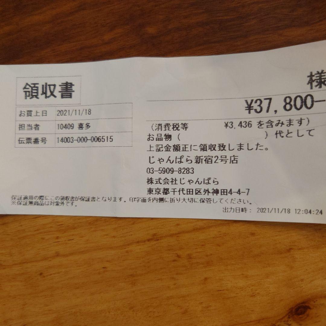 Nintendo Switch 有機ELモデル　ホワイト 本体