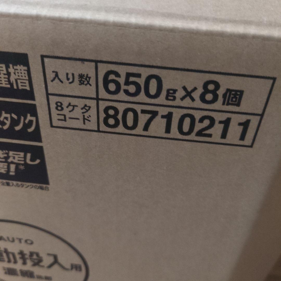 アリエール自動投入用(濃縮洗剤)