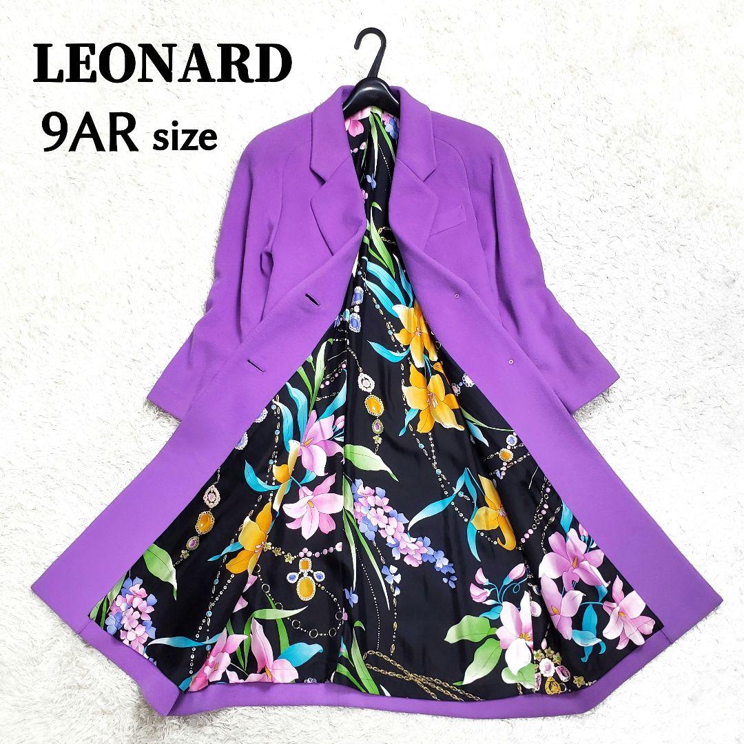 マリン レオナール カシミヤ100％チェスターコート 大人気✨花柄×宝石柄